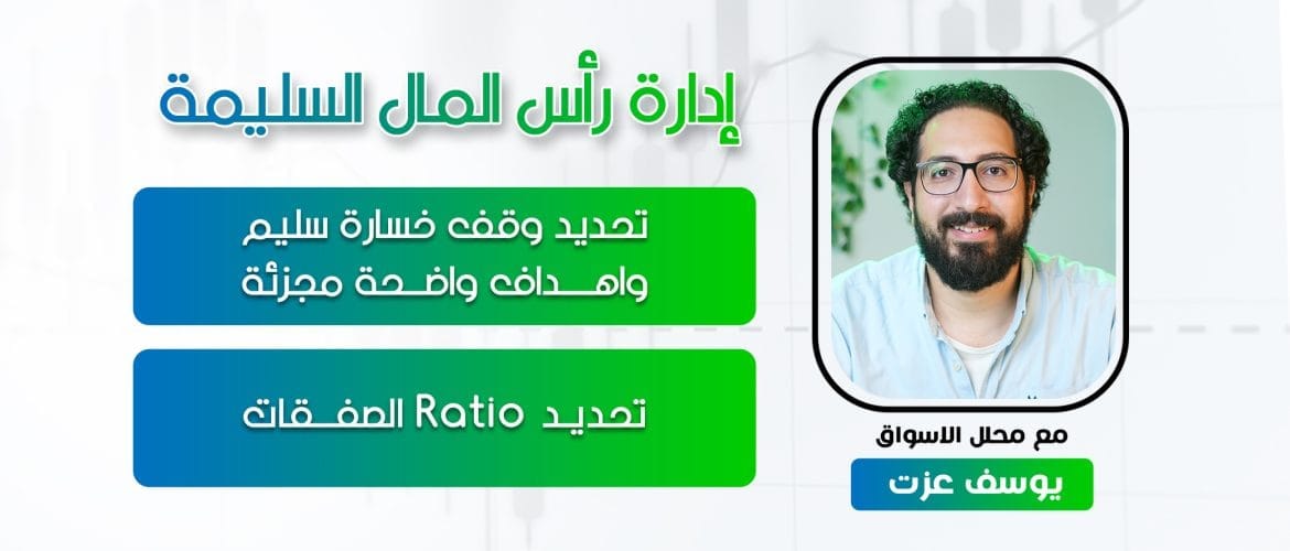 دورات عن طريق النت